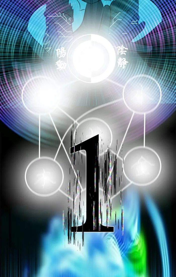 XINK3R Chapter 221 page 7 - 