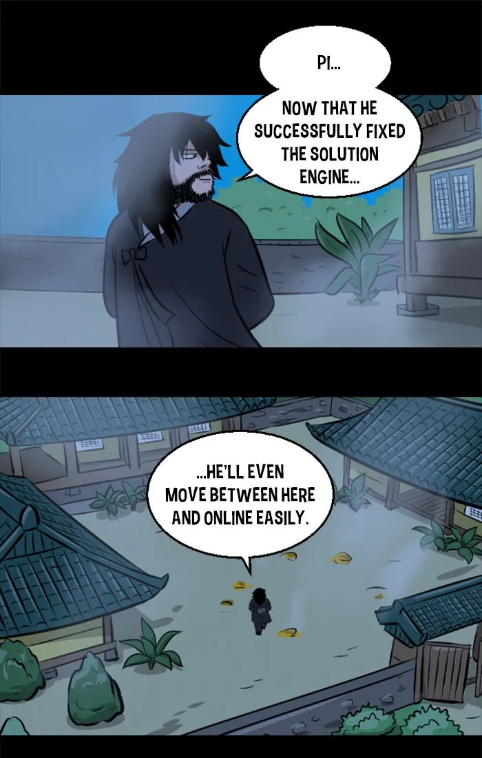 XINK3R Chapter 222 page 16 - 
