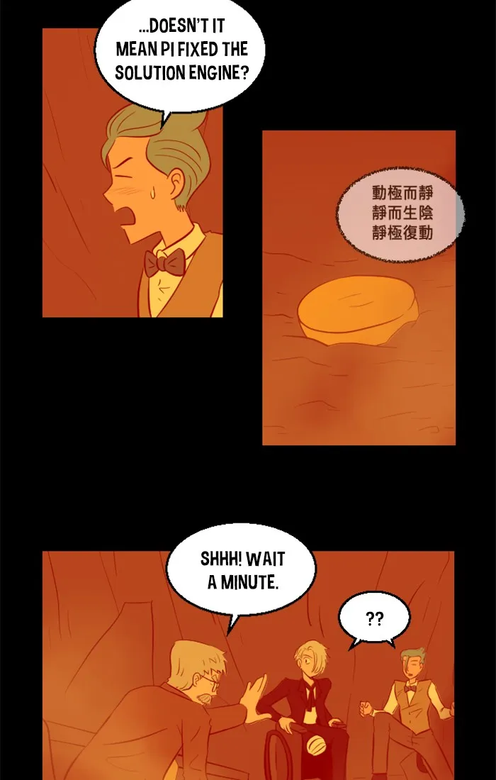 XINK3R Chapter 222 page 3 - 