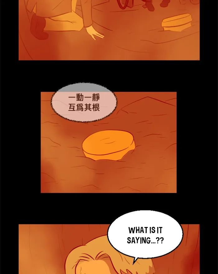 XINK3R Chapter 222 page 4 - 