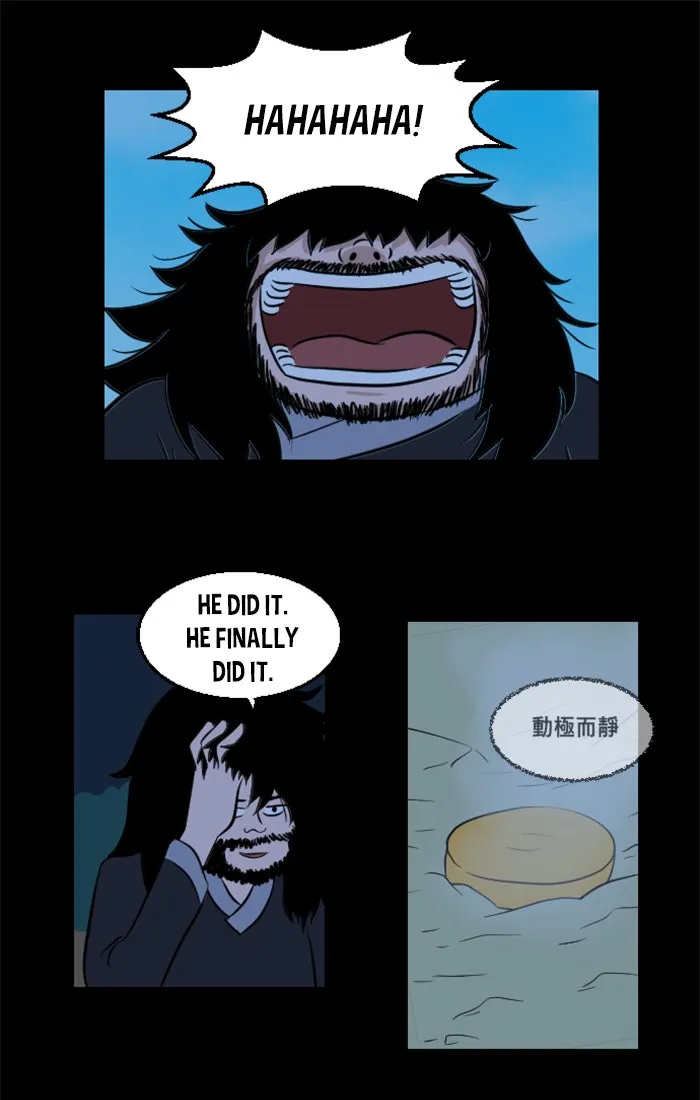 XINK3R Chapter 222 page 6 - 