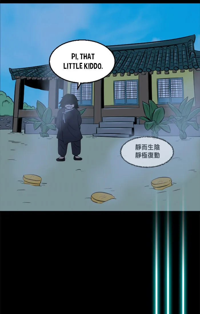 XINK3R Chapter 222 page 7 - 