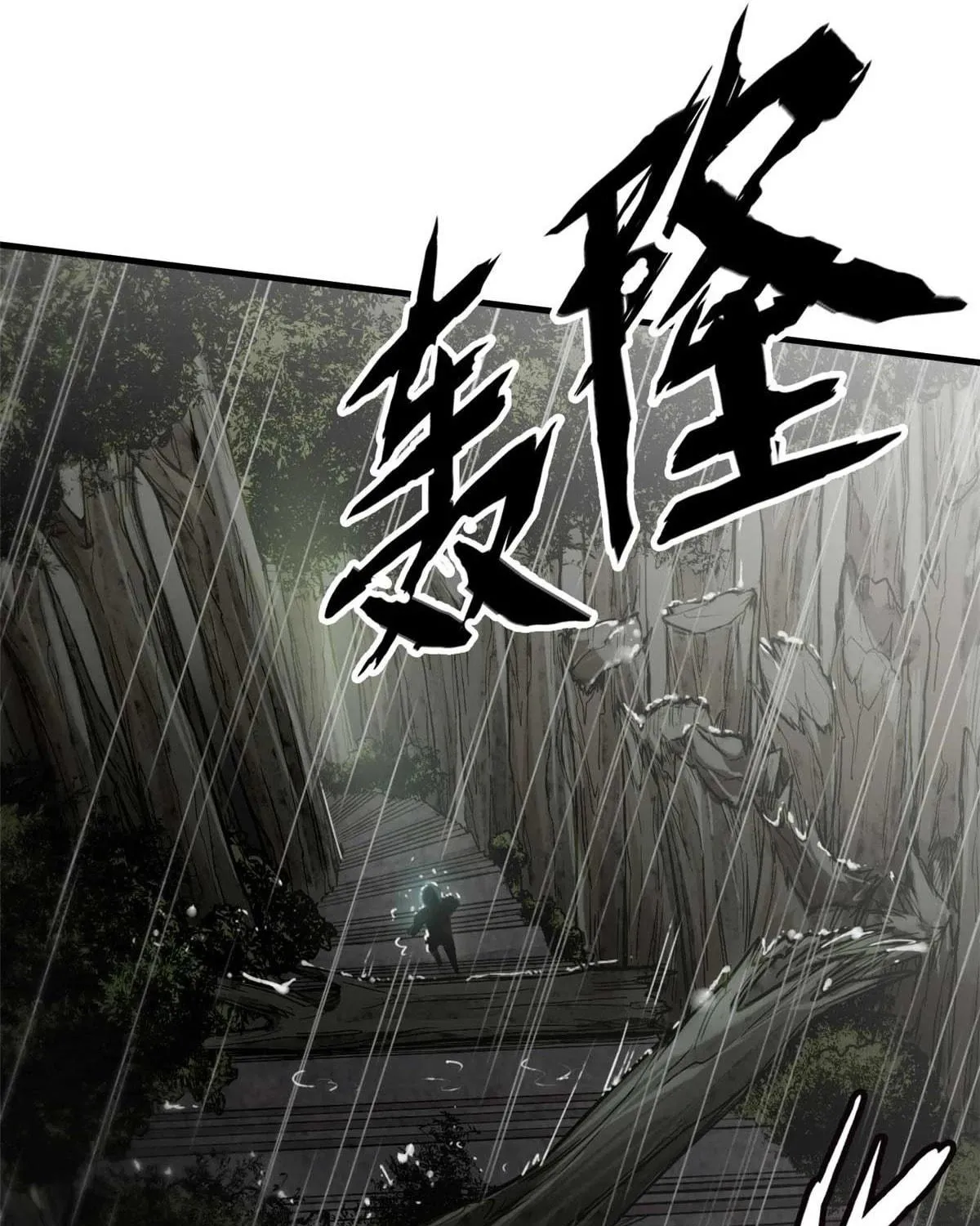 XinMo Chapter 1 page 11 - 