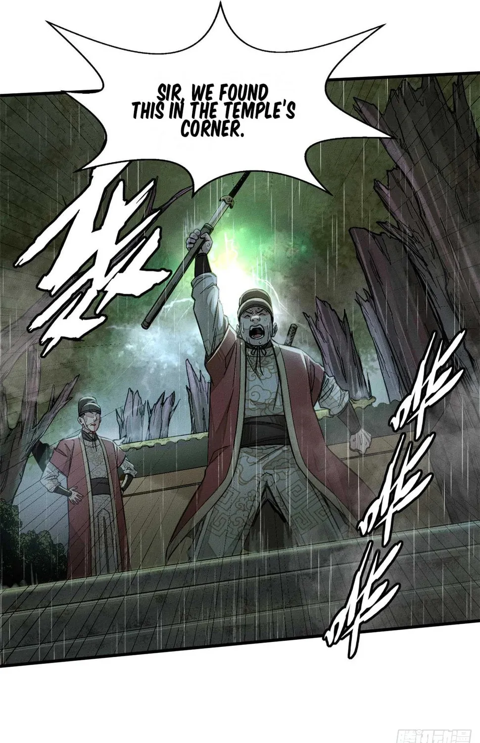 XinMo Chapter 1 page 22 - 