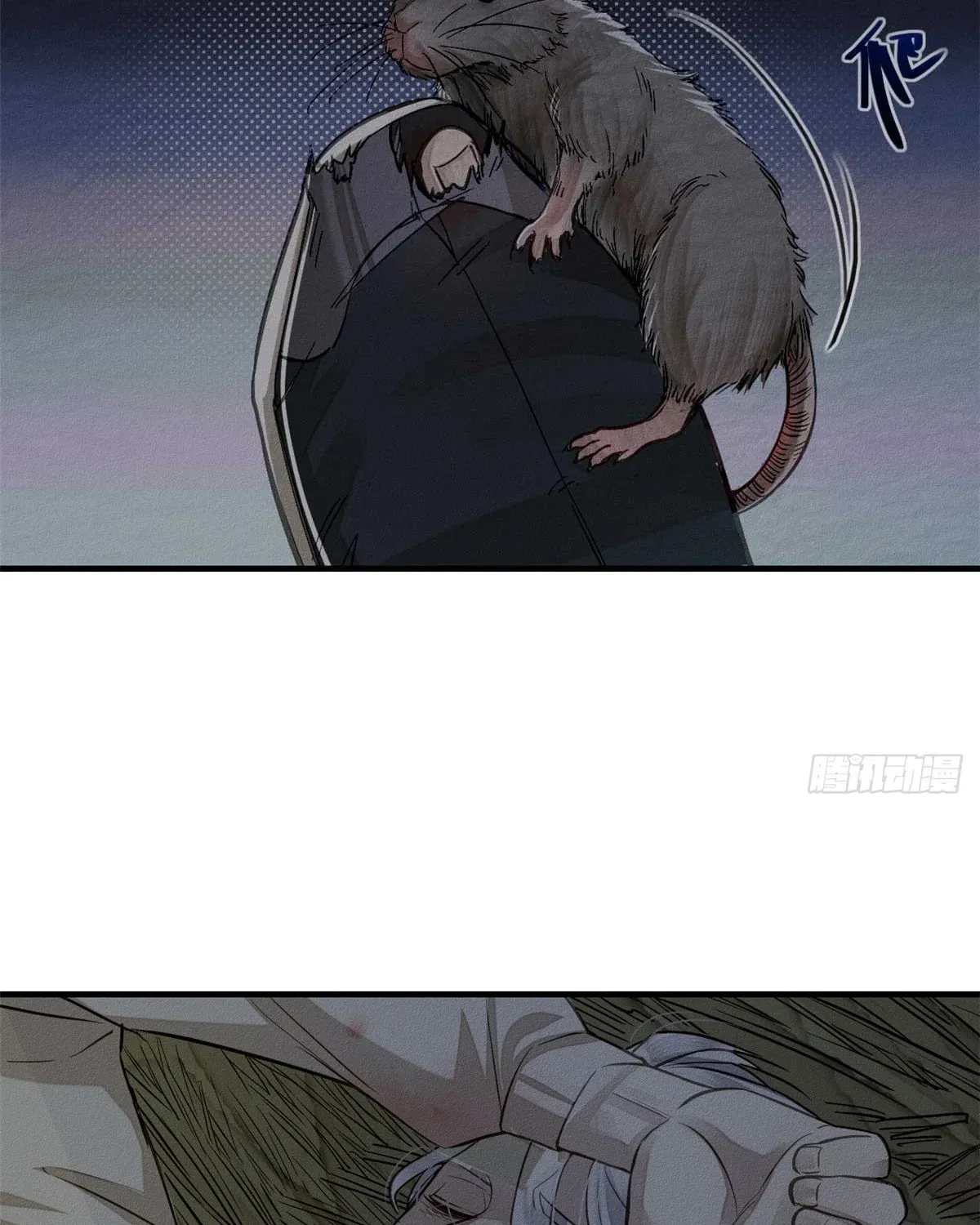 XinMo Chapter 1 page 32 - 