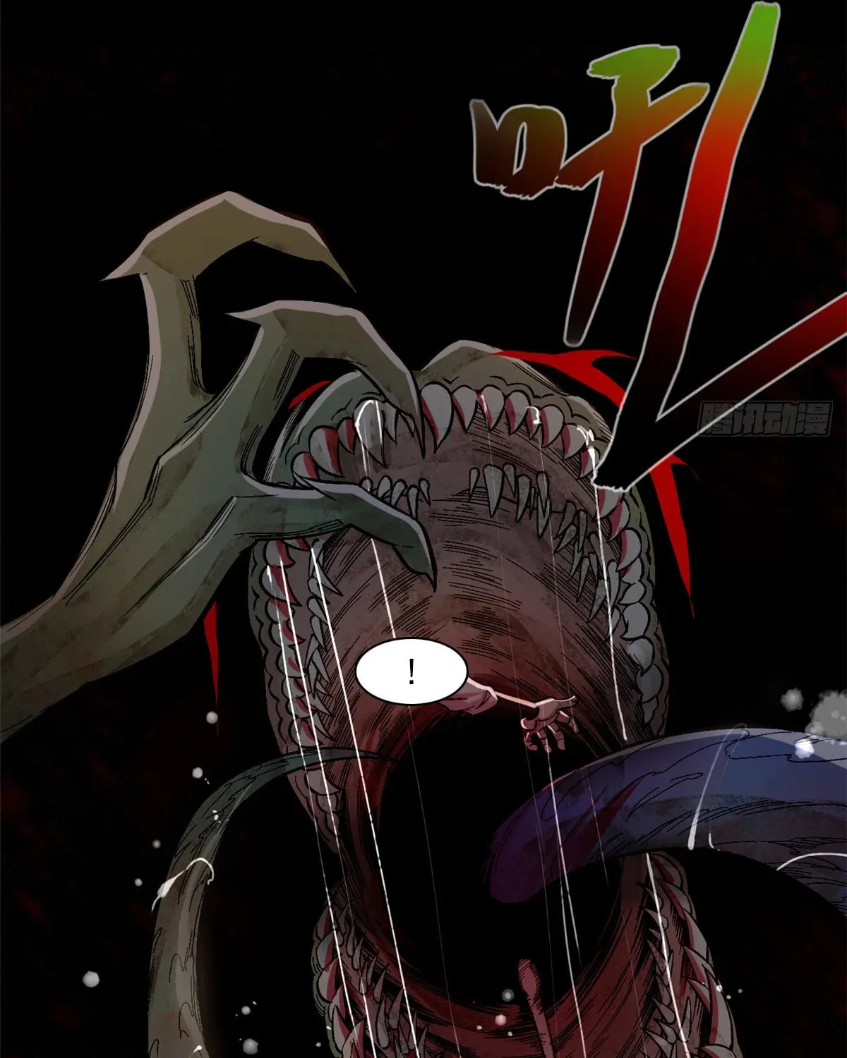 XinMo Chapter 1 page 34 - 