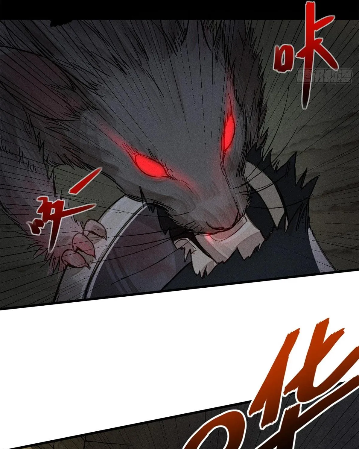 XinMo Chapter 1 page 36 - 