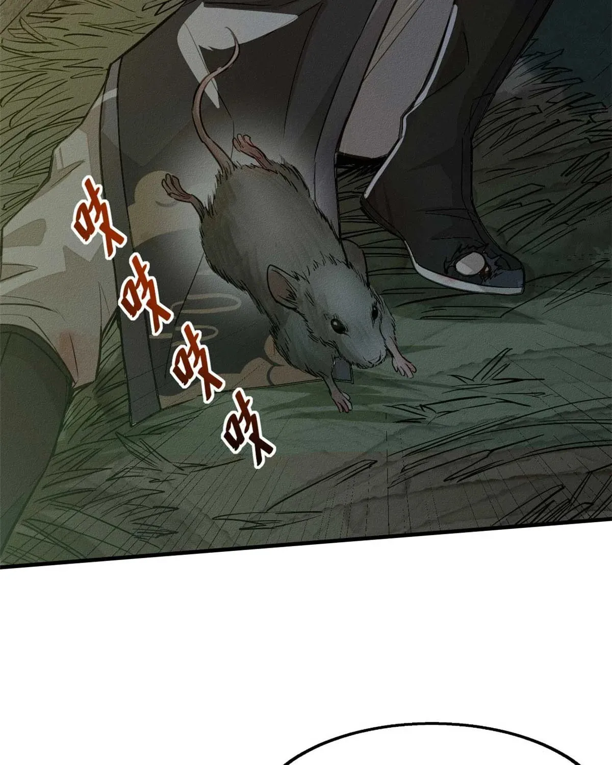 XinMo Chapter 1 page 38 - 