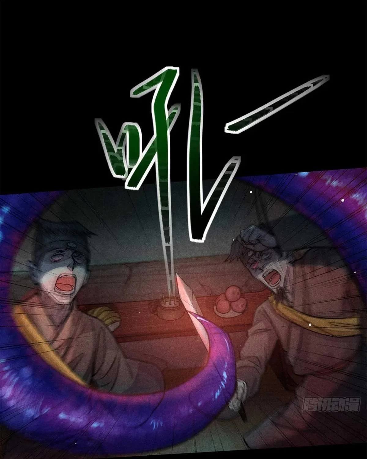 XinMo Chapter 1 page 48 - 