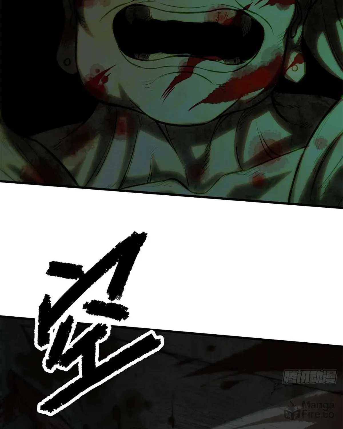 XinMo Chapter 1 page 6 - 