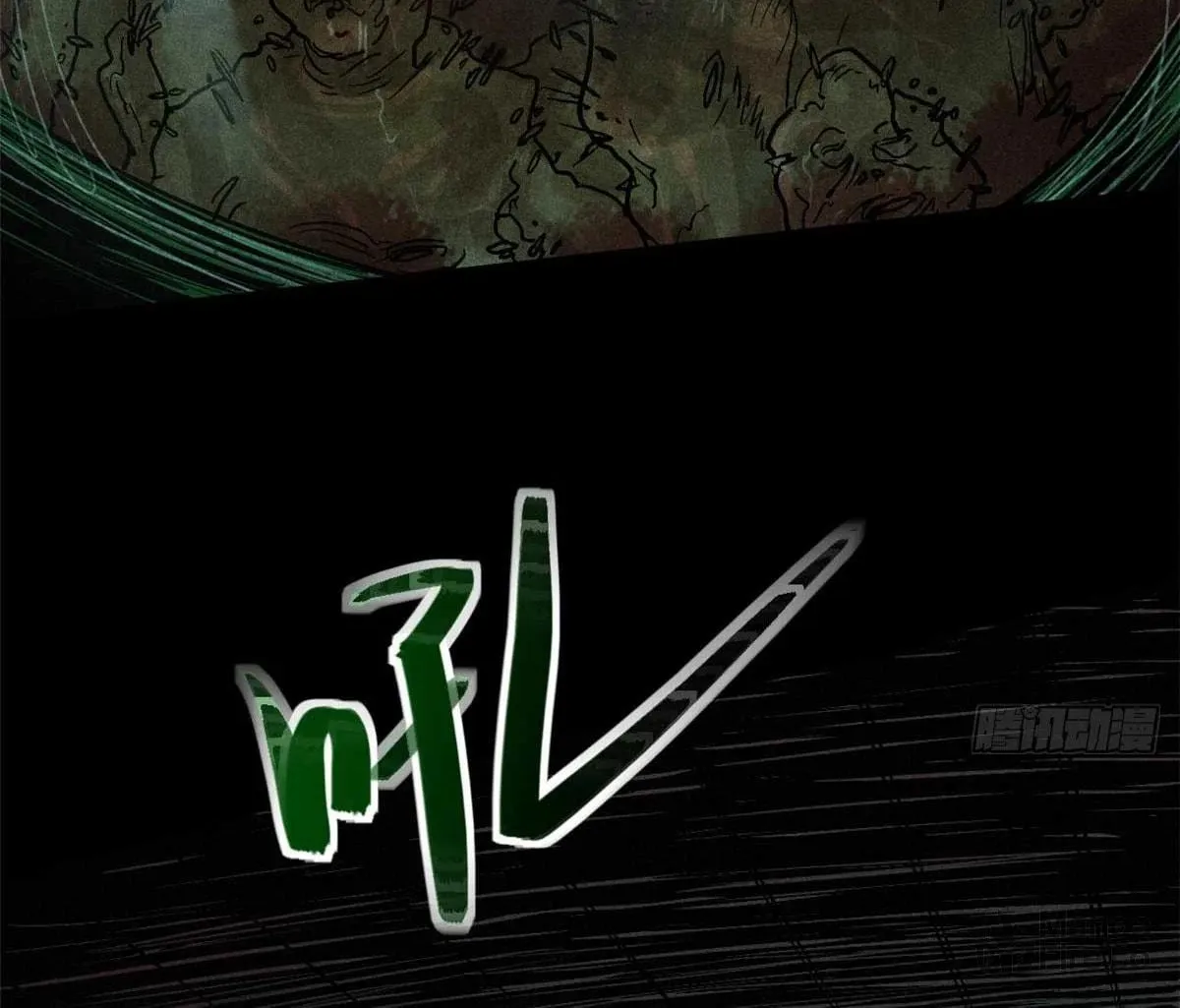 XinMo Chapter 1 page 51 - 