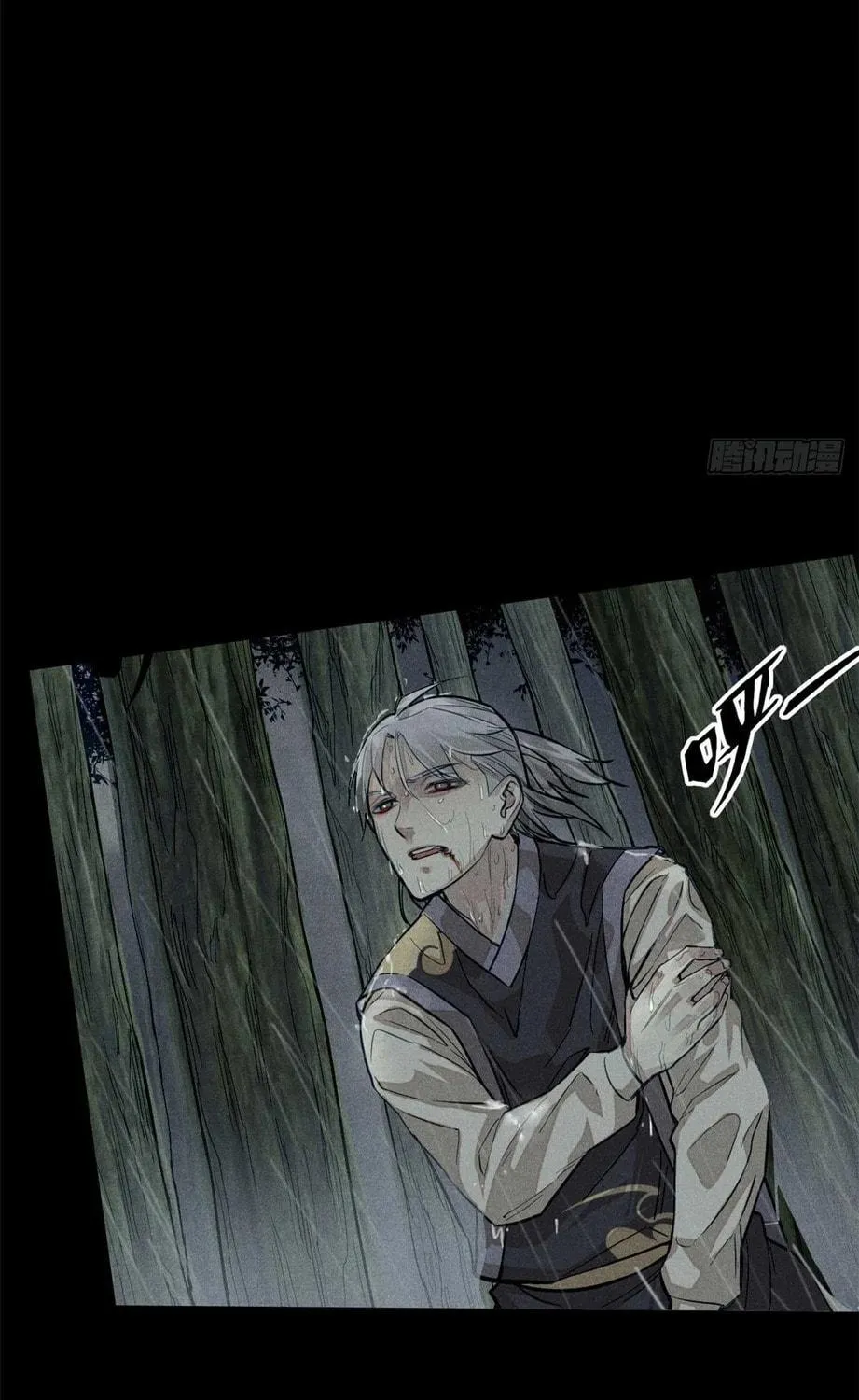 XinMo Chapter 1 page 54 - 