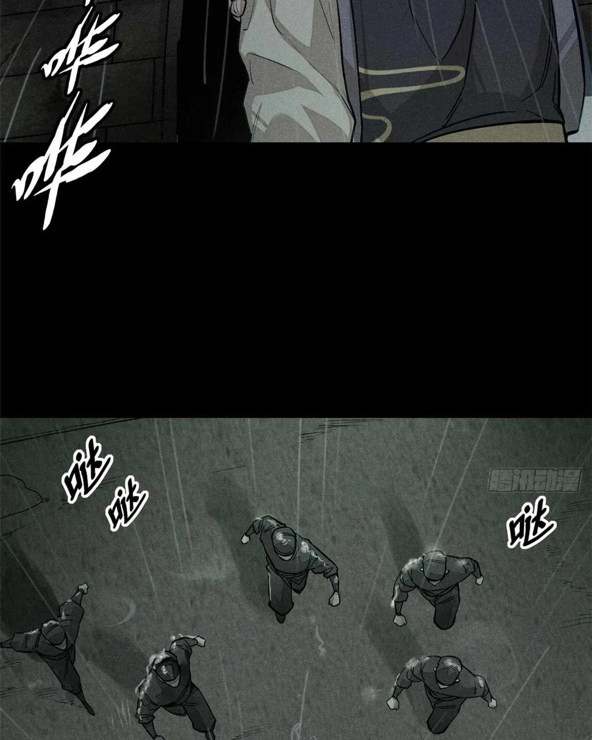 XinMo Chapter 1 page 57 - 