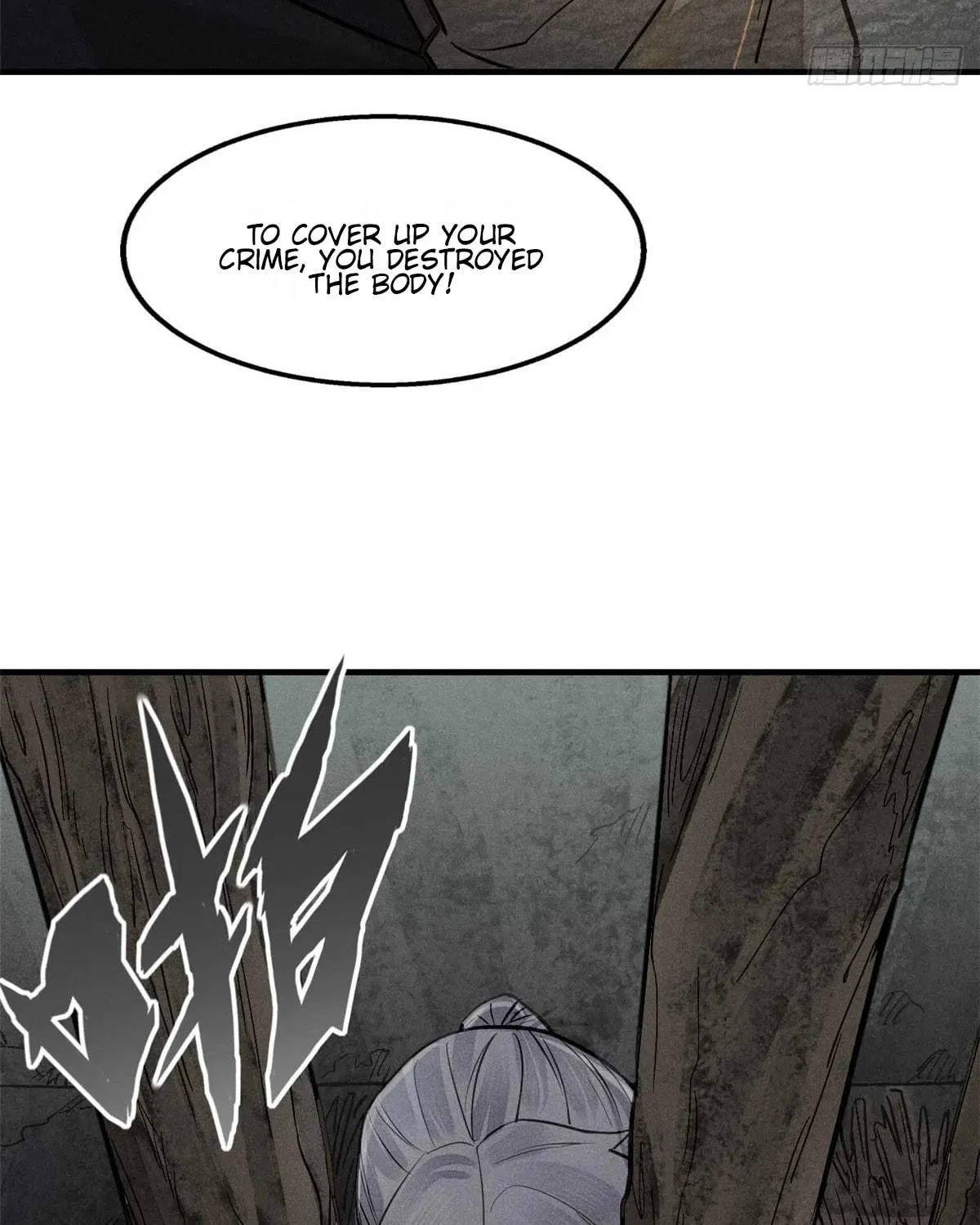 XinMo Chapter 1 page 73 - 