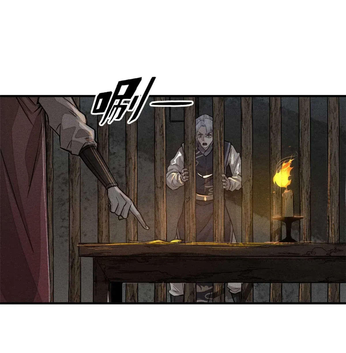 XinMo Chapter 1 page 76 - 