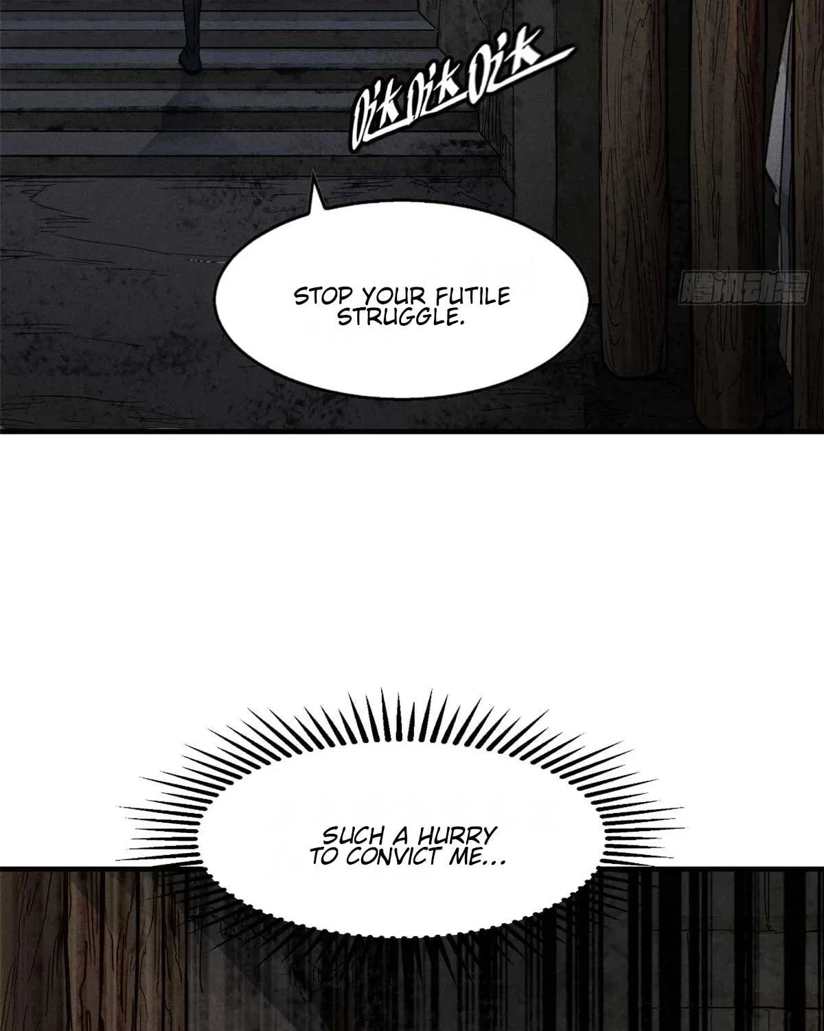XinMo Chapter 1 page 81 - 