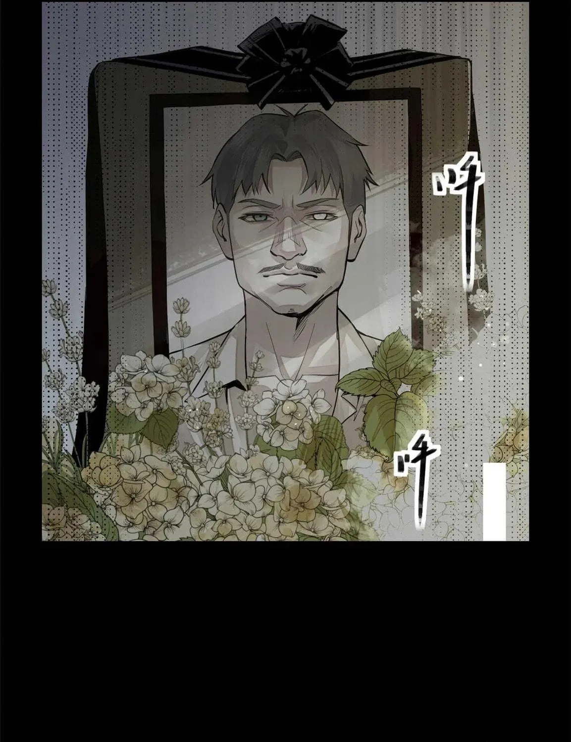 XinMo Chapter 2 page 11 - 