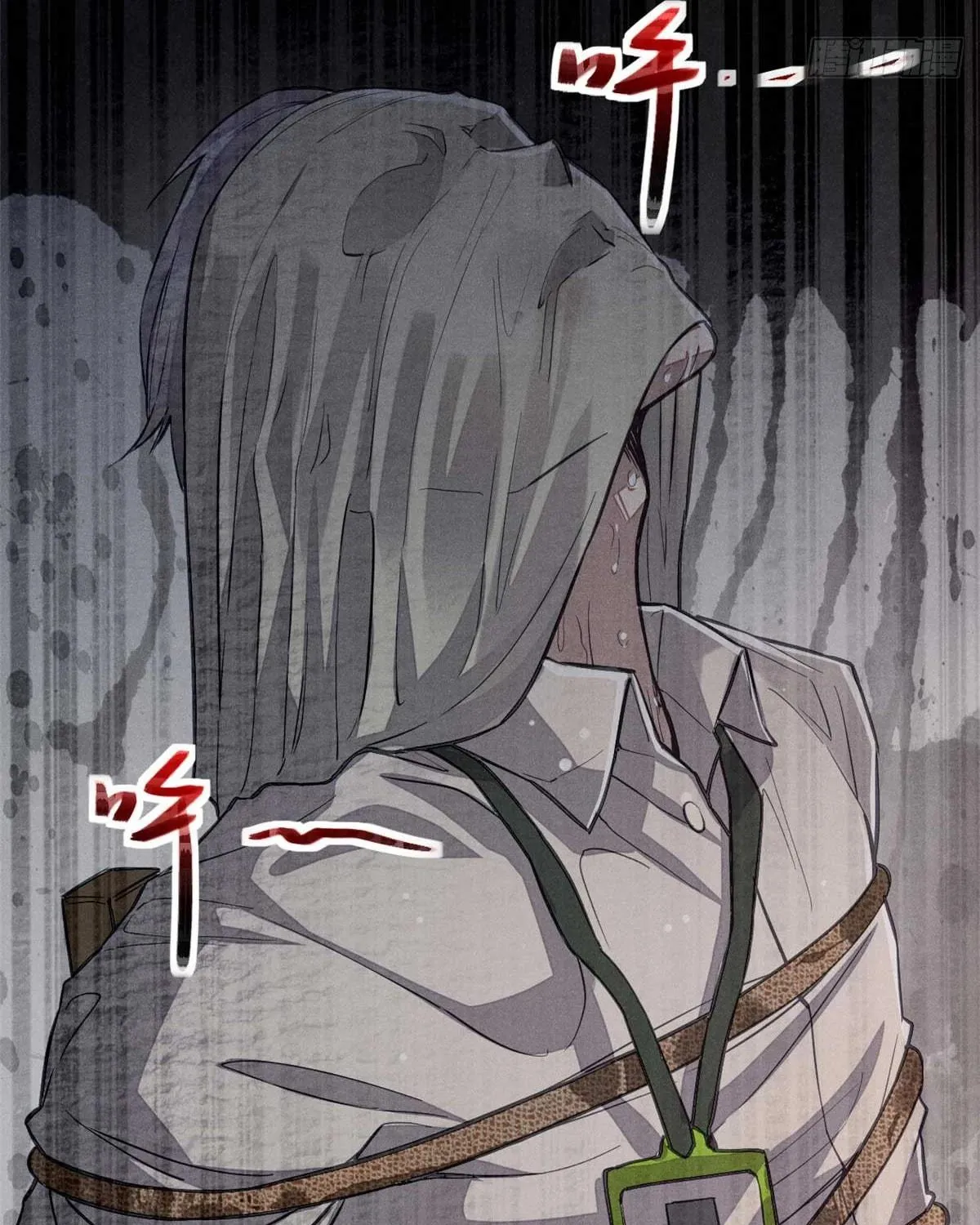 XinMo Chapter 2 page 19 - 