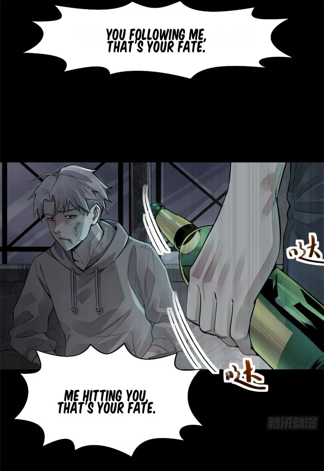 XinMo Chapter 2 page 3 - 