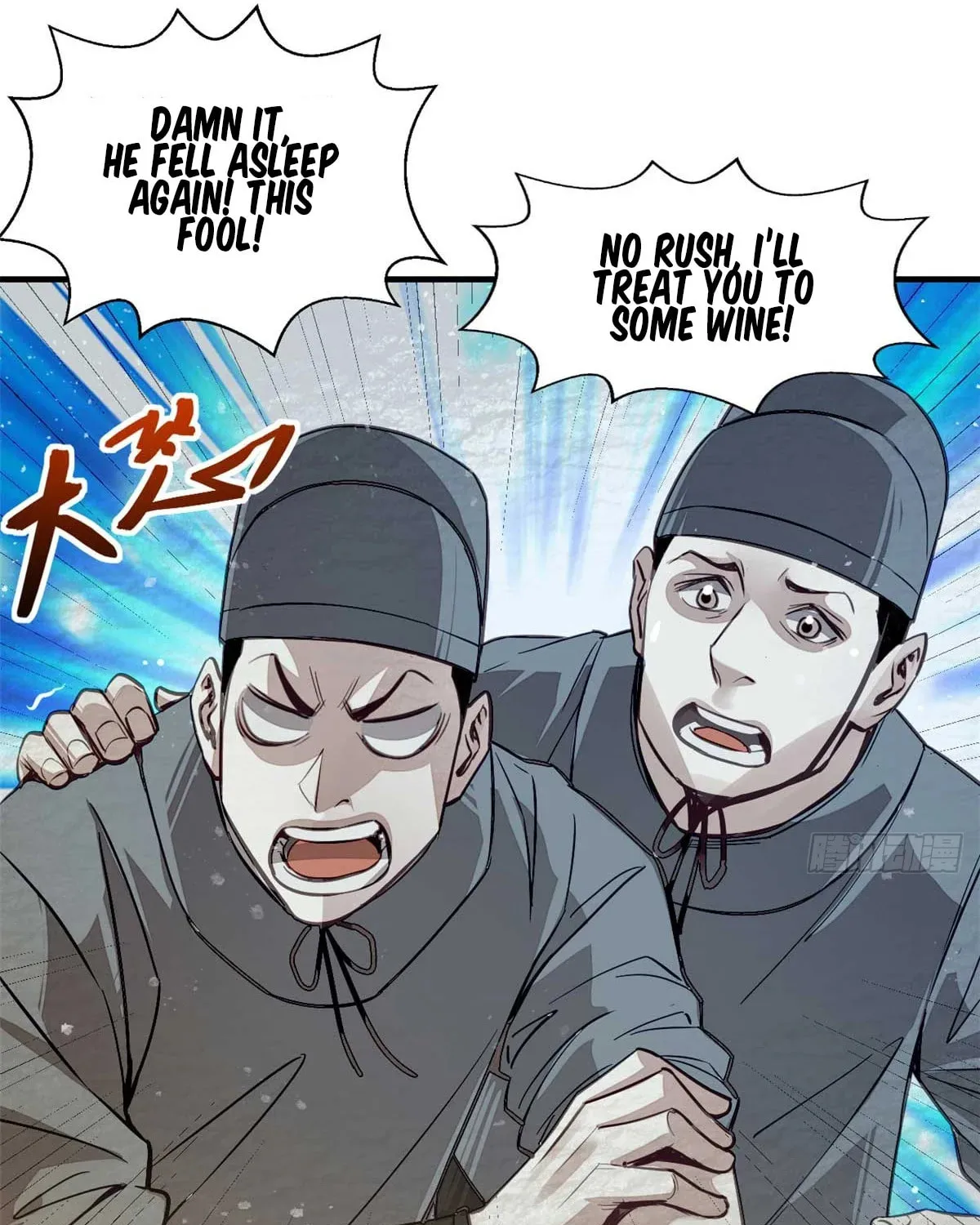 XinMo Chapter 2 page 49 - 