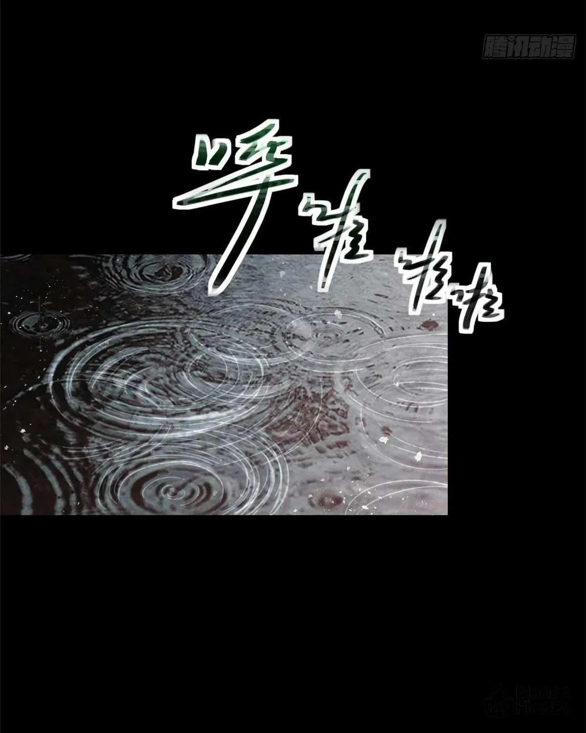 XinMo Chapter 2 page 6 - 