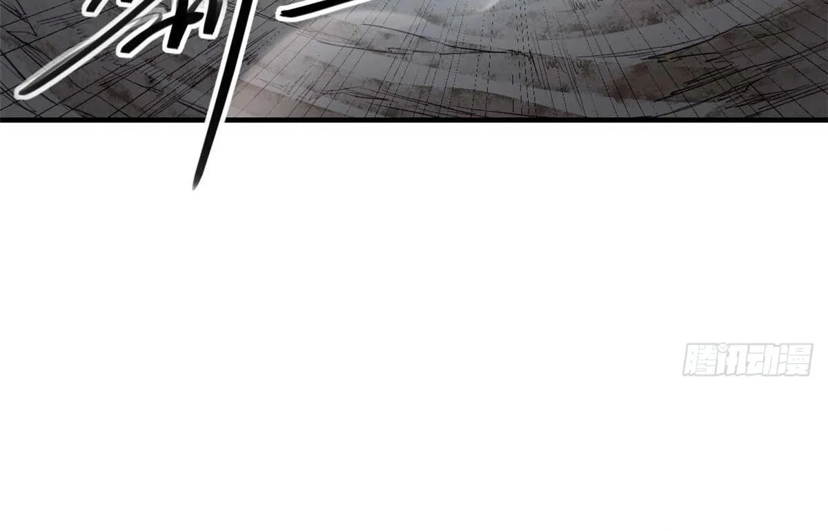 XinMo Chapter 2 page 67 - 