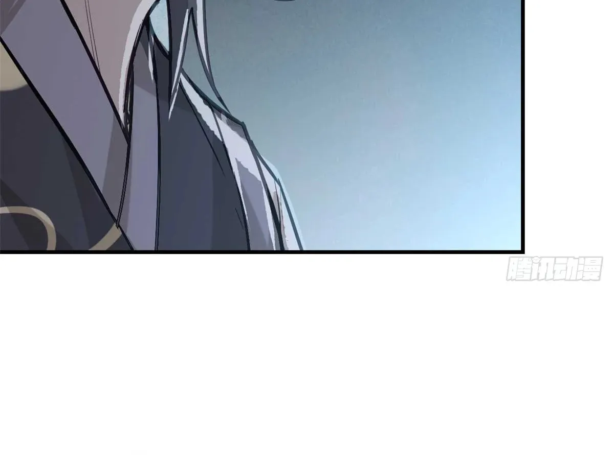XinMo Chapter 2 page 79 - 