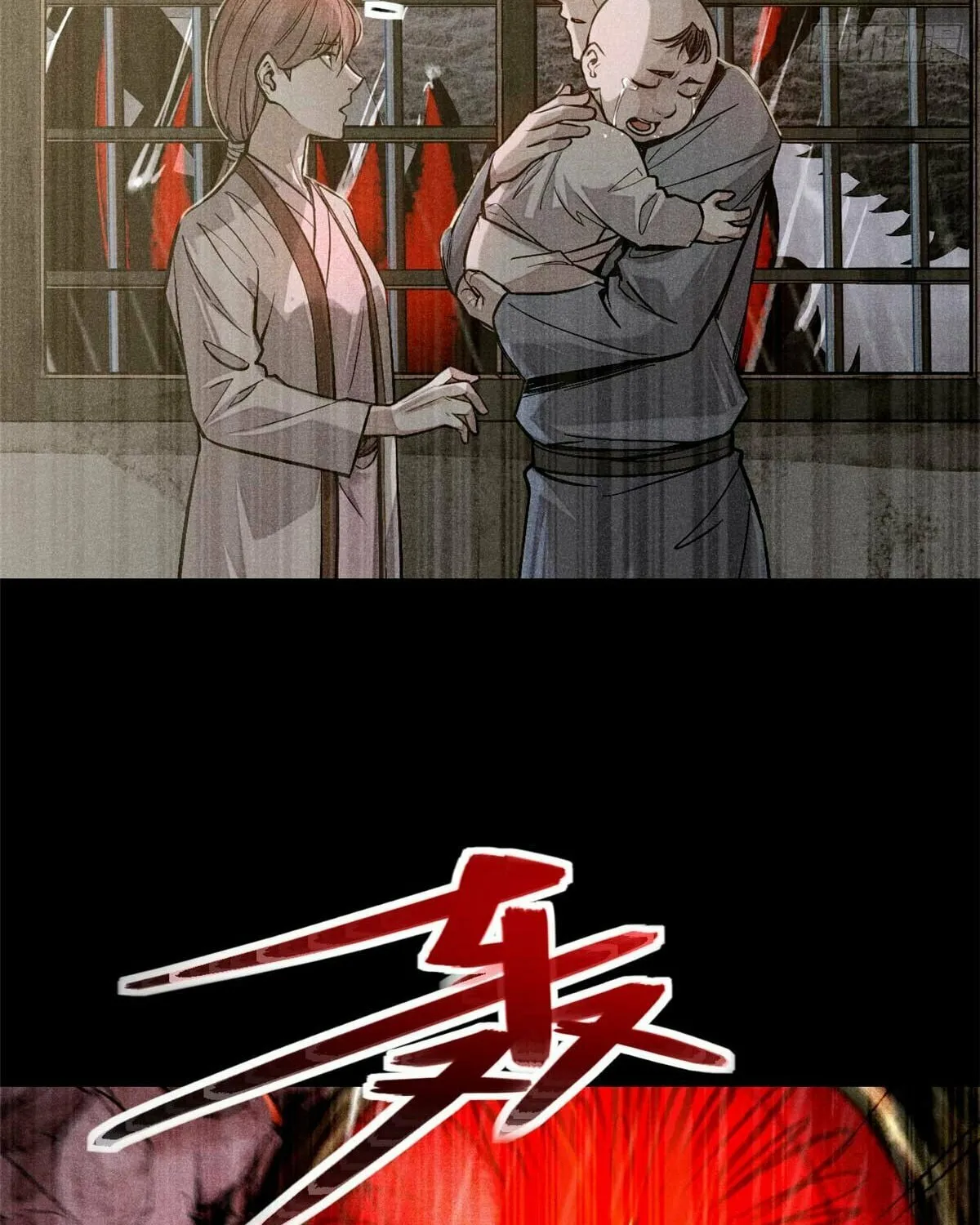XinMo Chapter 3 page 19 - 