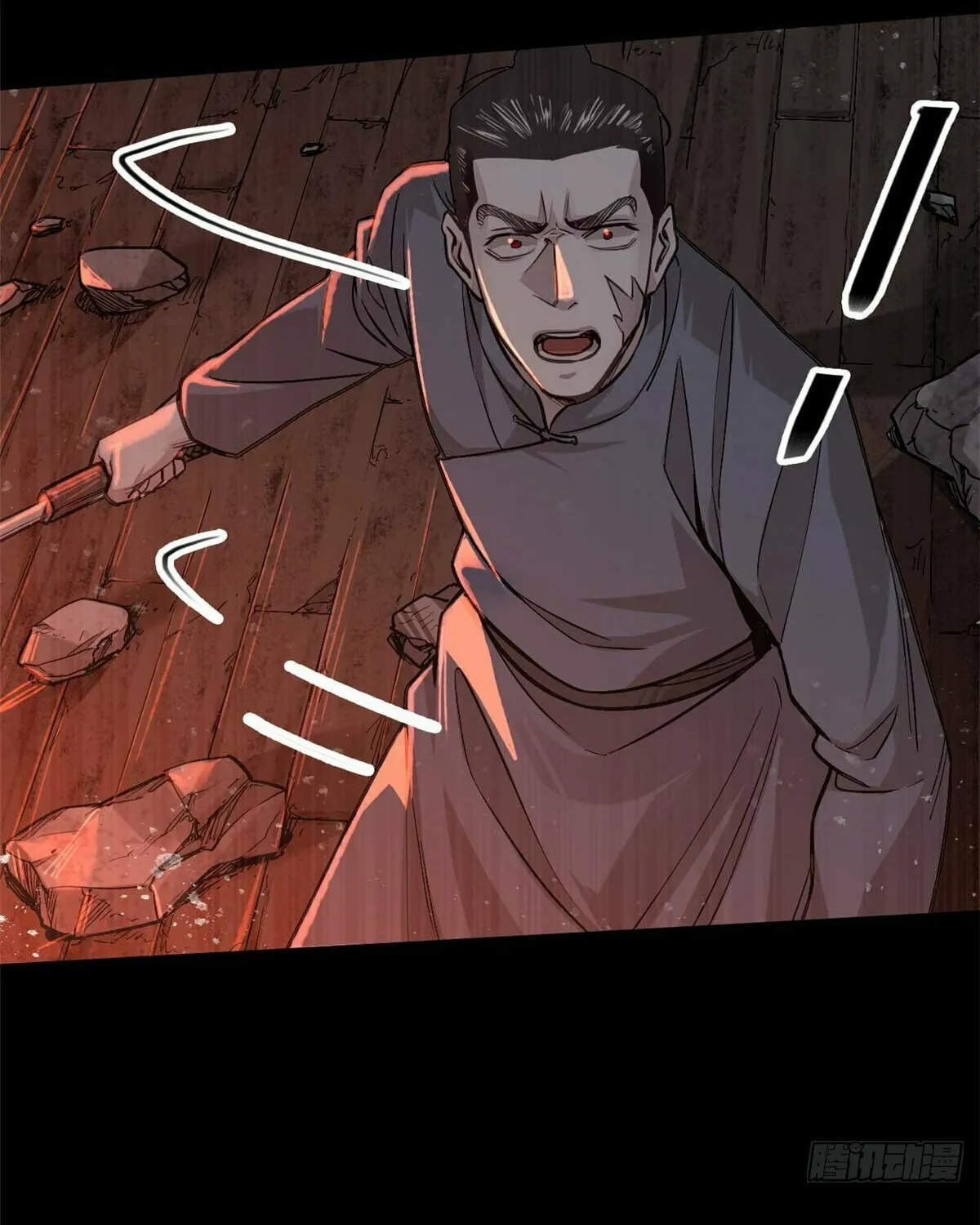 XinMo Chapter 3 page 25 - 