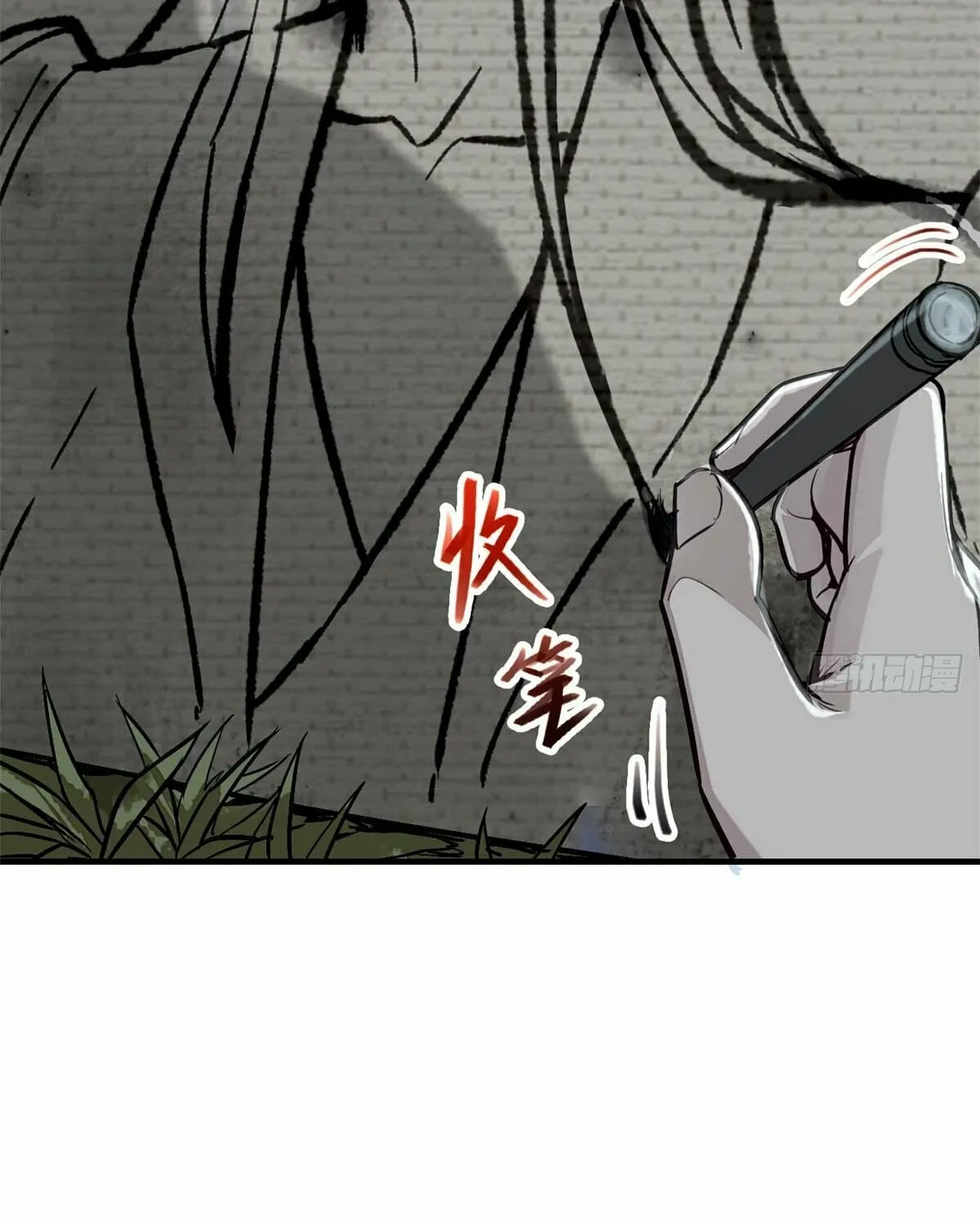 XinMo Chapter 3 page 36 - 