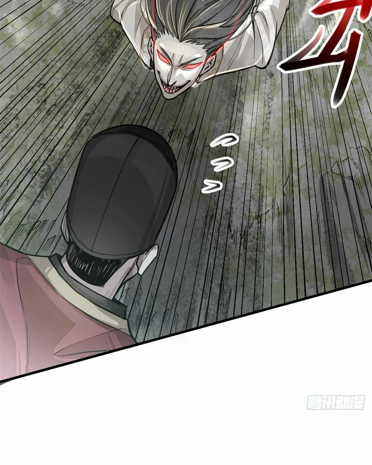 XinMo Chapter 3 page 43 - 