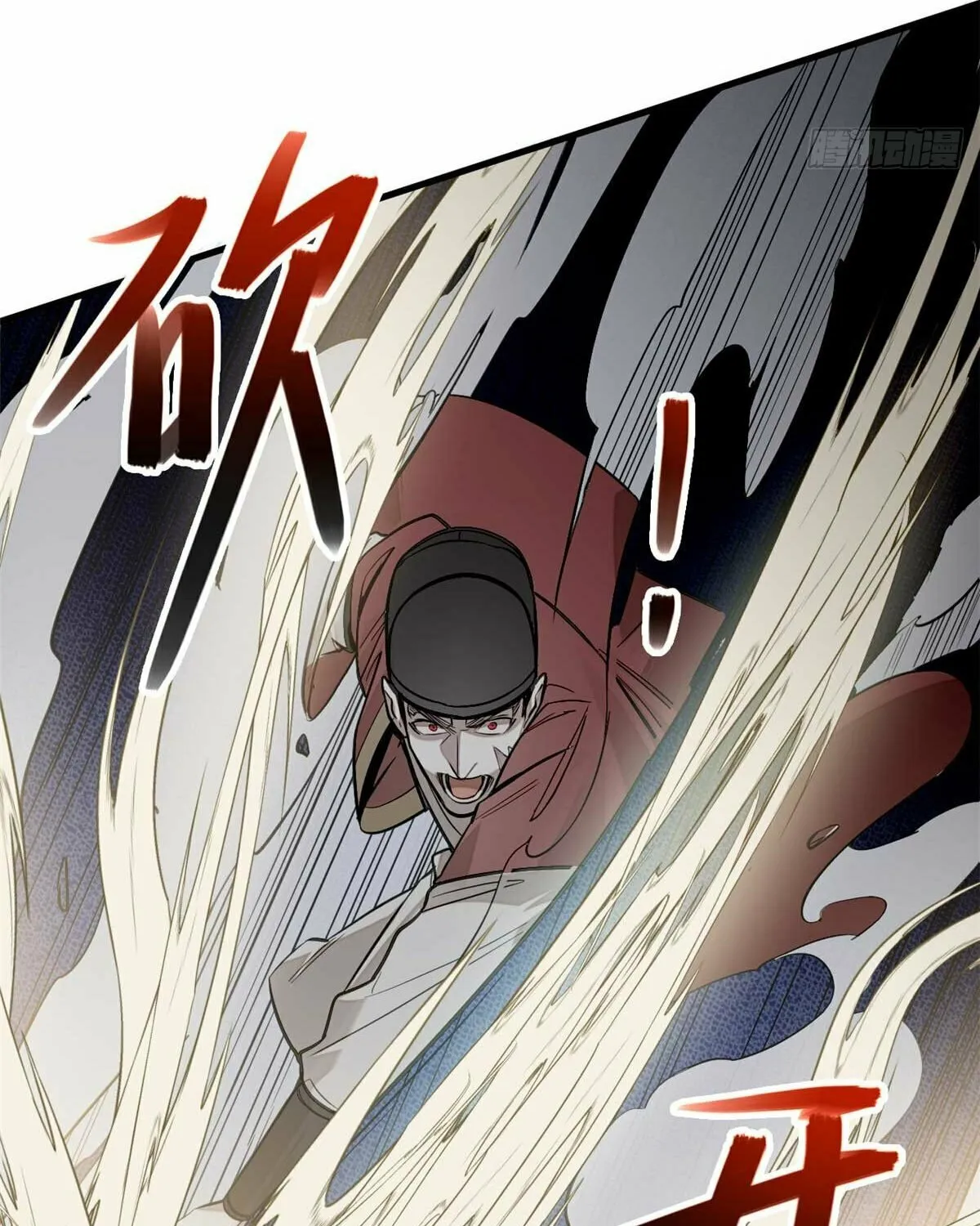 XinMo Chapter 3 page 50 - 