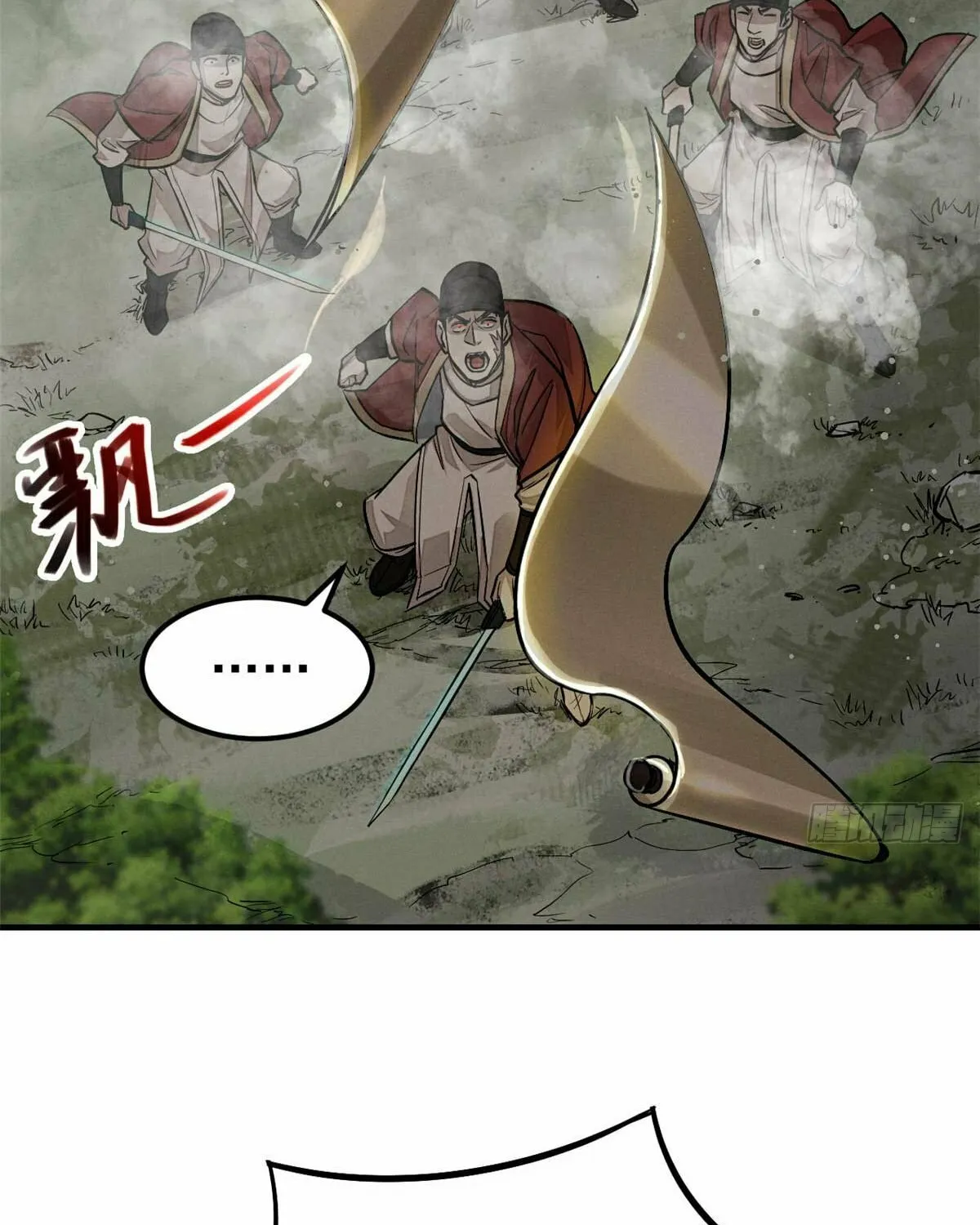 XinMo Chapter 3 page 52 - 