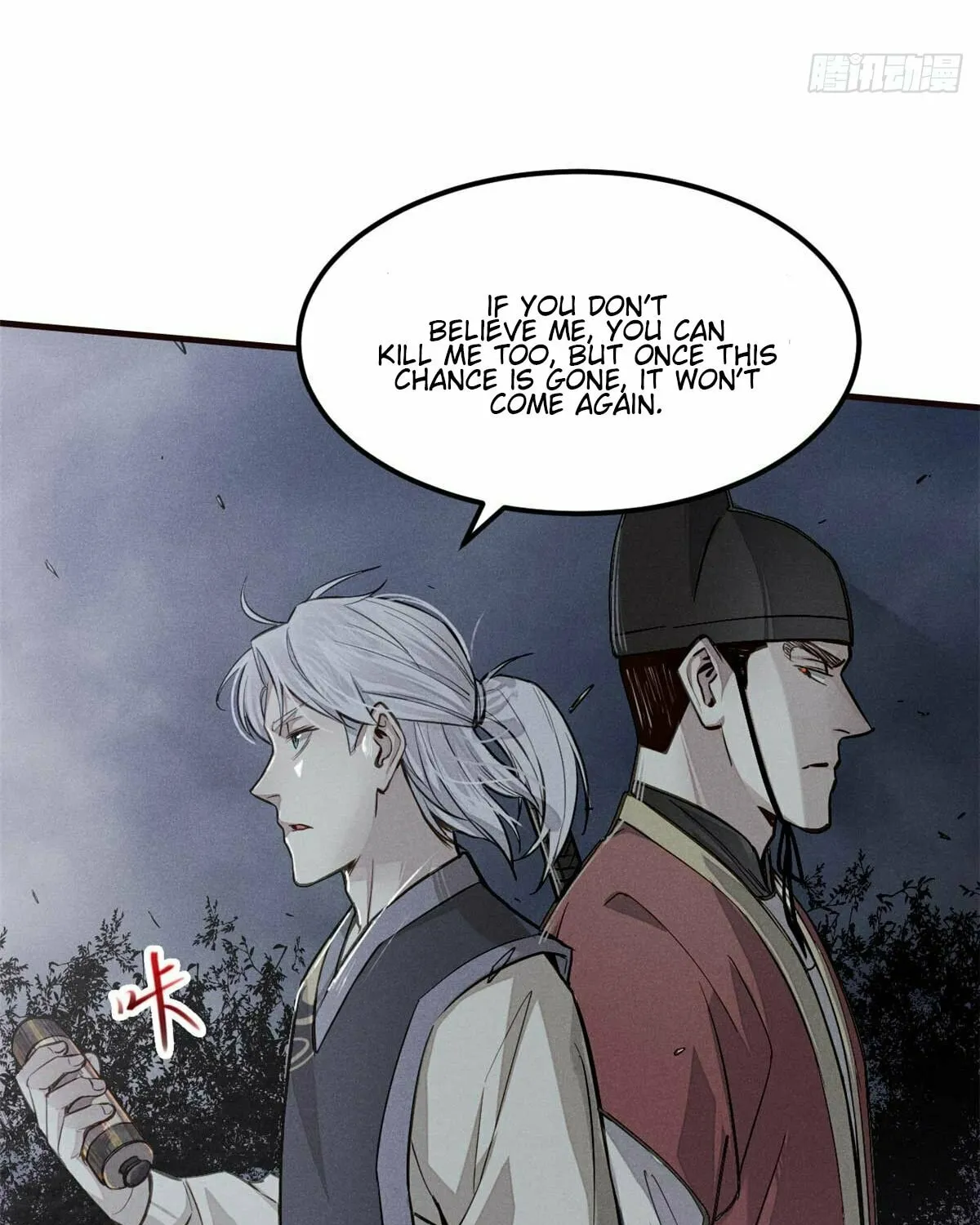 XinMo Chapter 3 page 7 - 