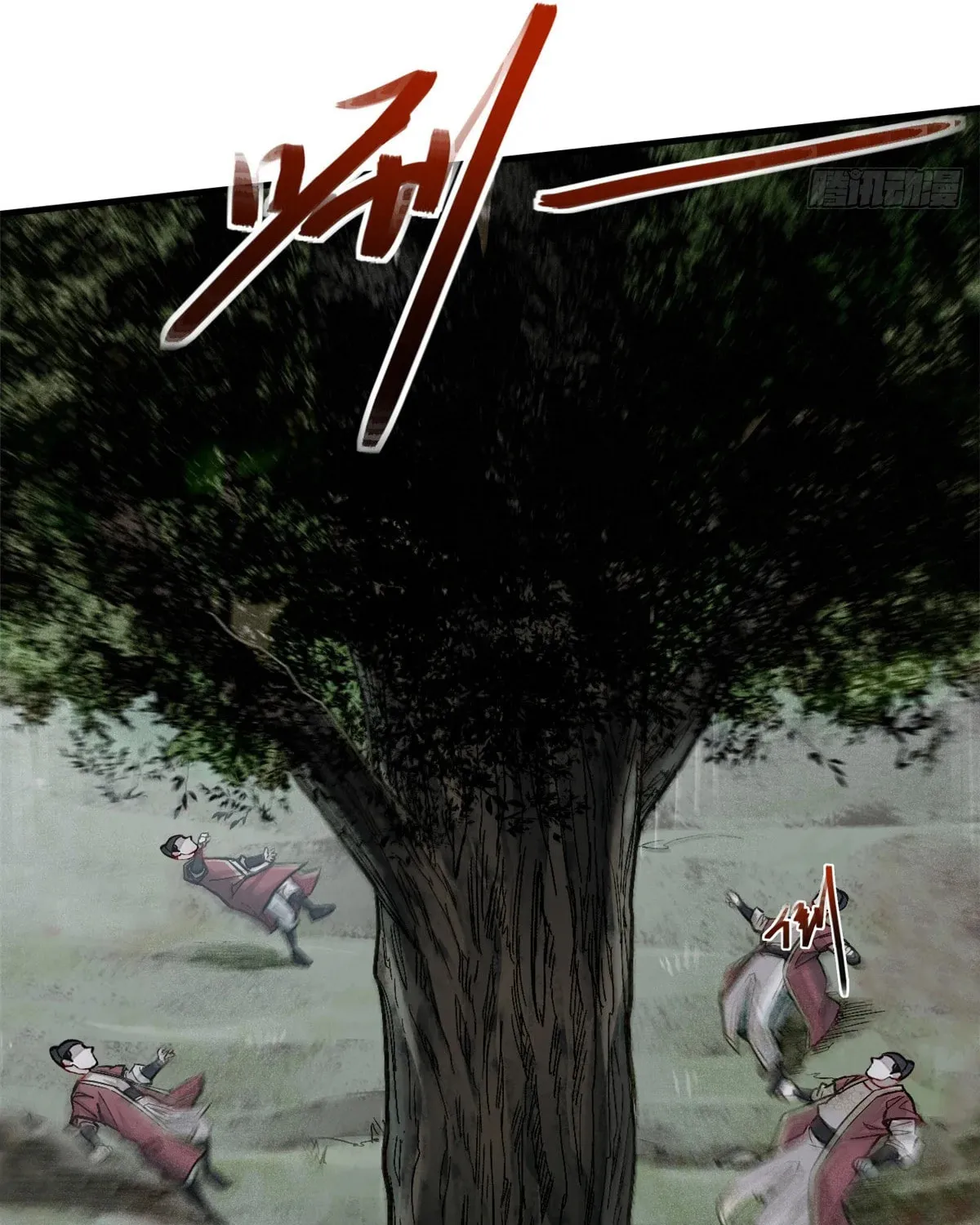 XinMo Chapter 4 page 12 - 