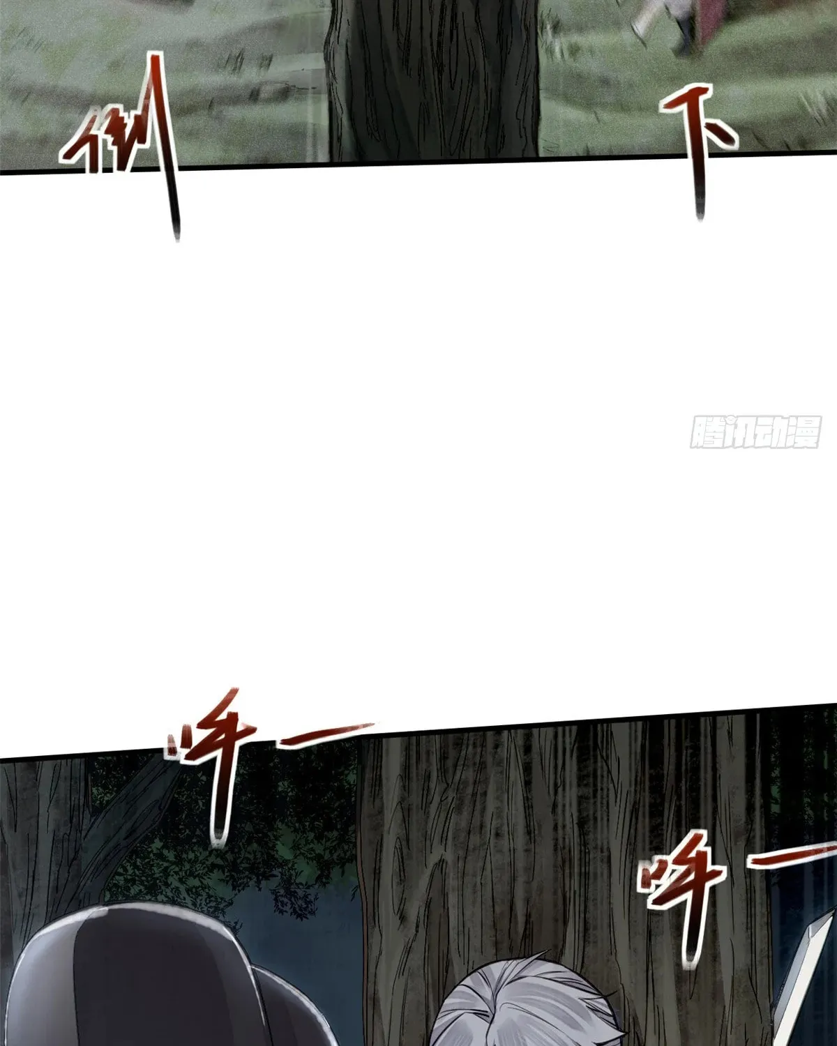 XinMo Chapter 4 page 13 - 