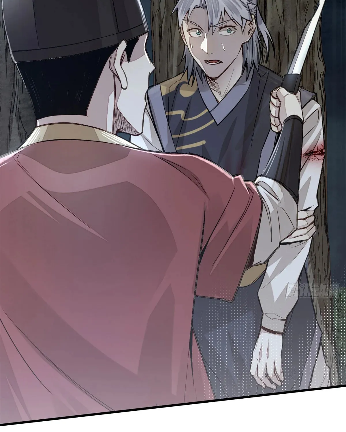XinMo Chapter 4 page 14 - 