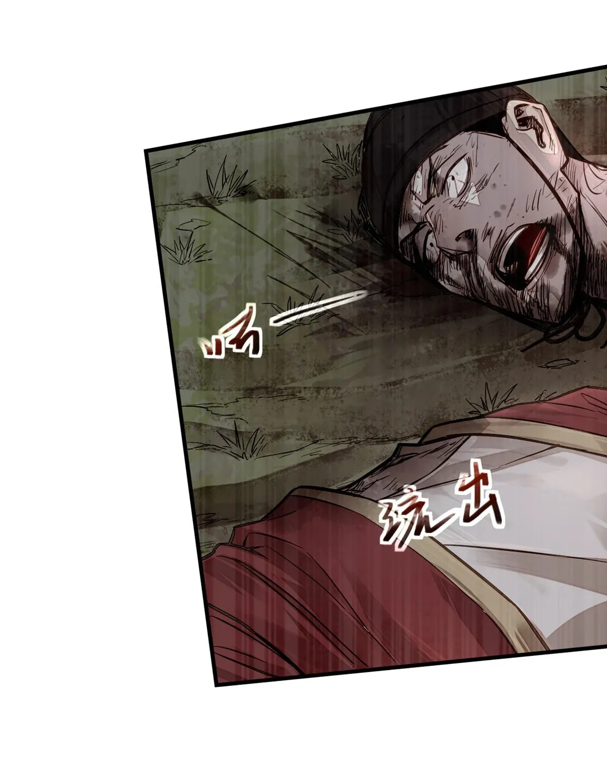 XinMo Chapter 4 page 18 - 