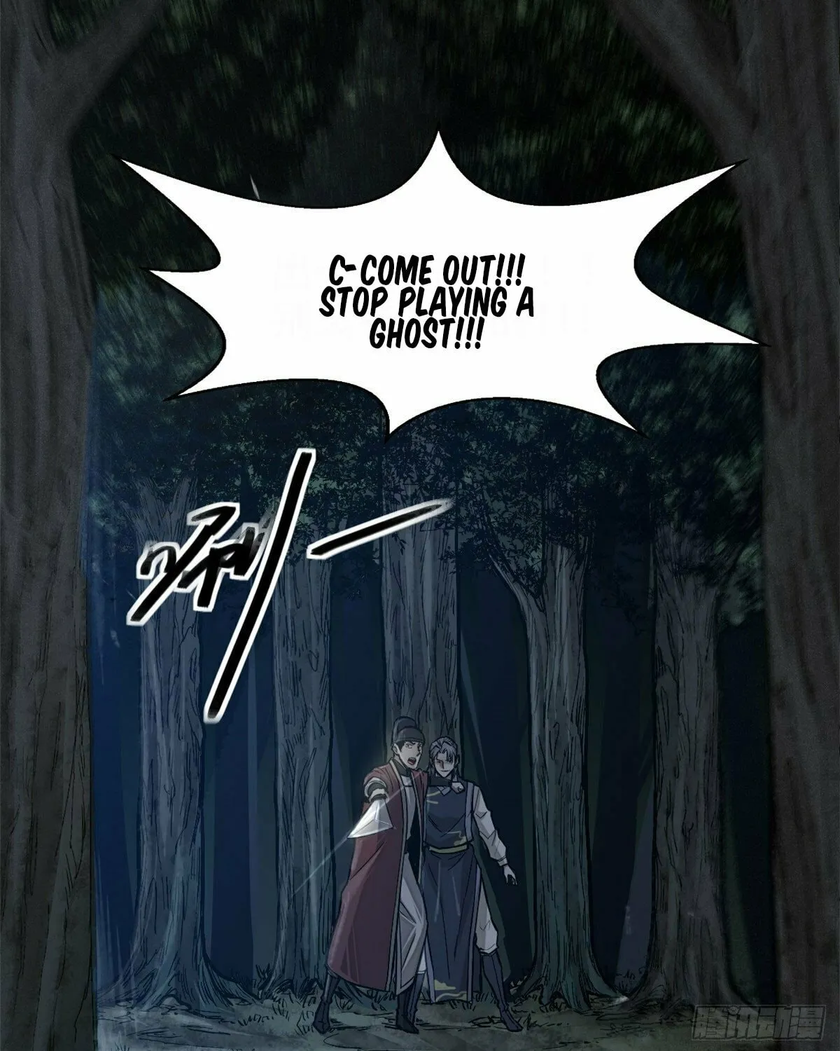 XinMo Chapter 4 page 26 - 