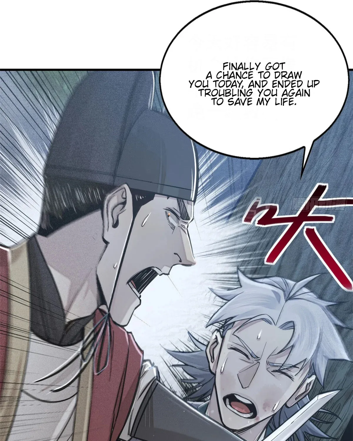 XinMo Chapter 4 page 57 - 