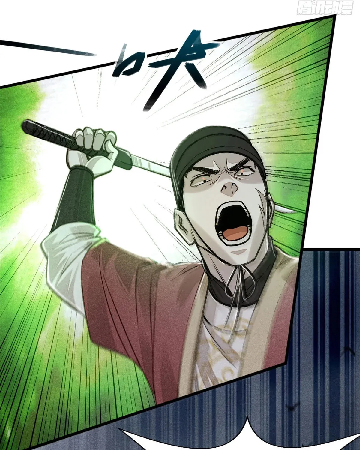 XinMo Chapter 4 page 8 - 