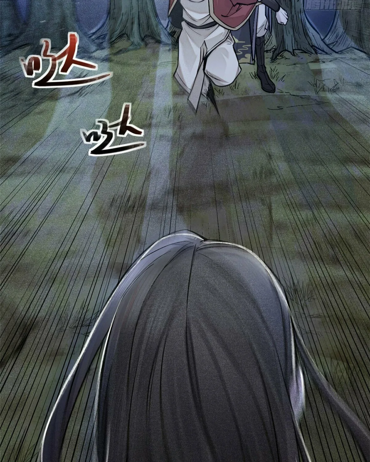XinMo Chapter 4 page 74 - 