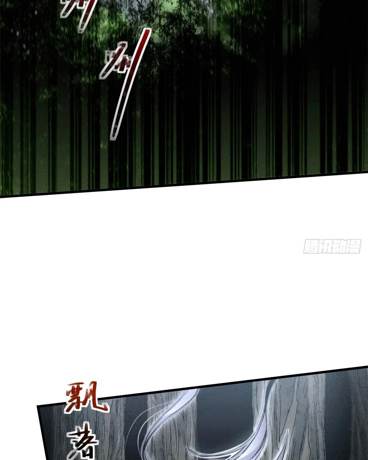 XinMo Chapter 4 page 10 - 