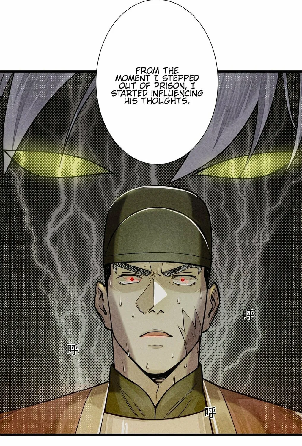 XinMo Chapter 5 page 13 - 