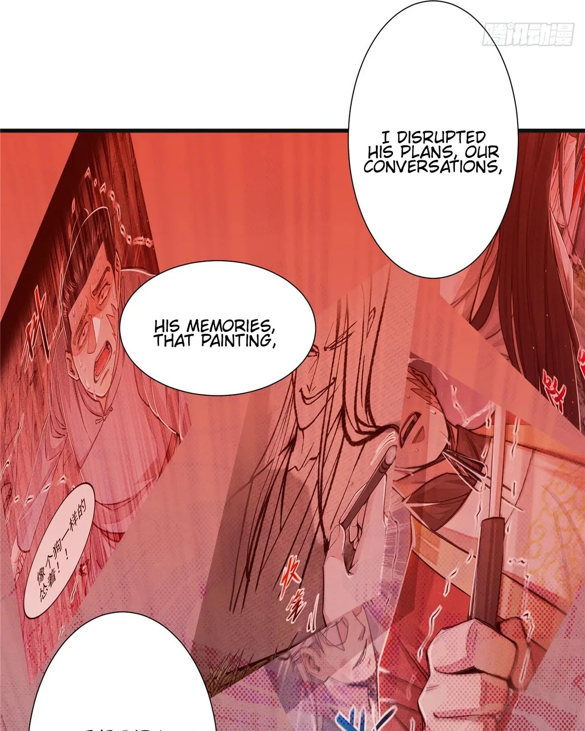 XinMo Chapter 5 page 15 - 