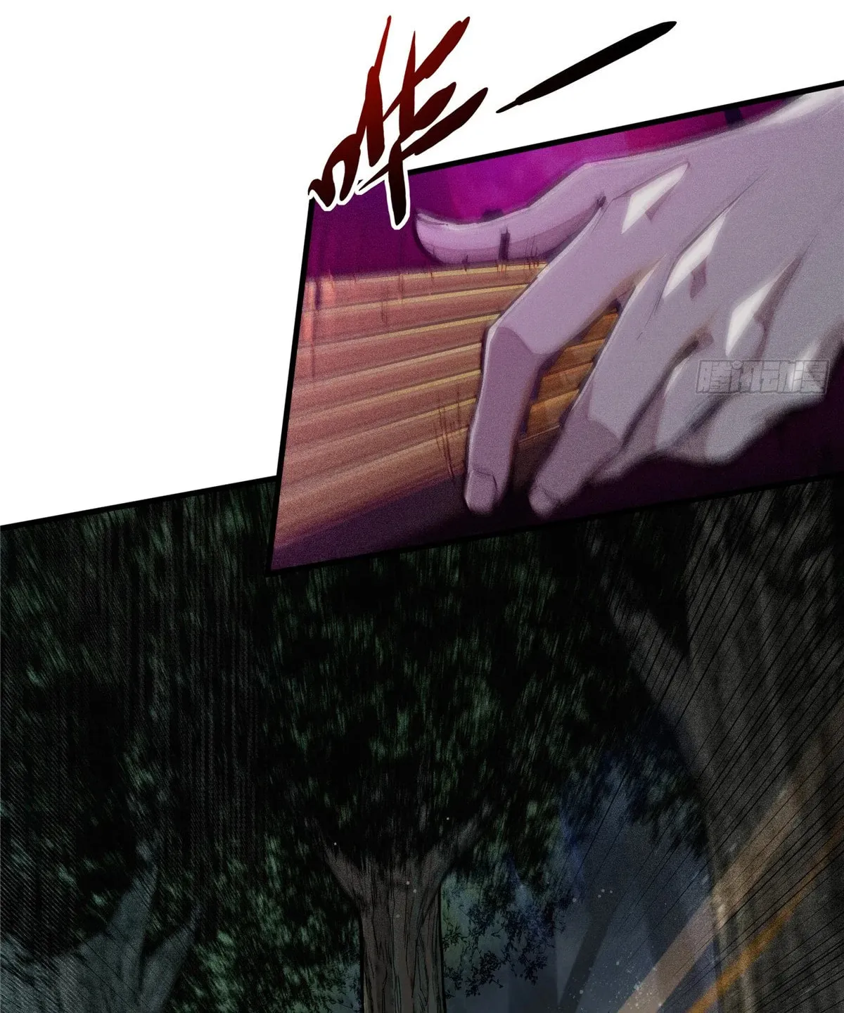 XinMo Chapter 5 page 4 - 