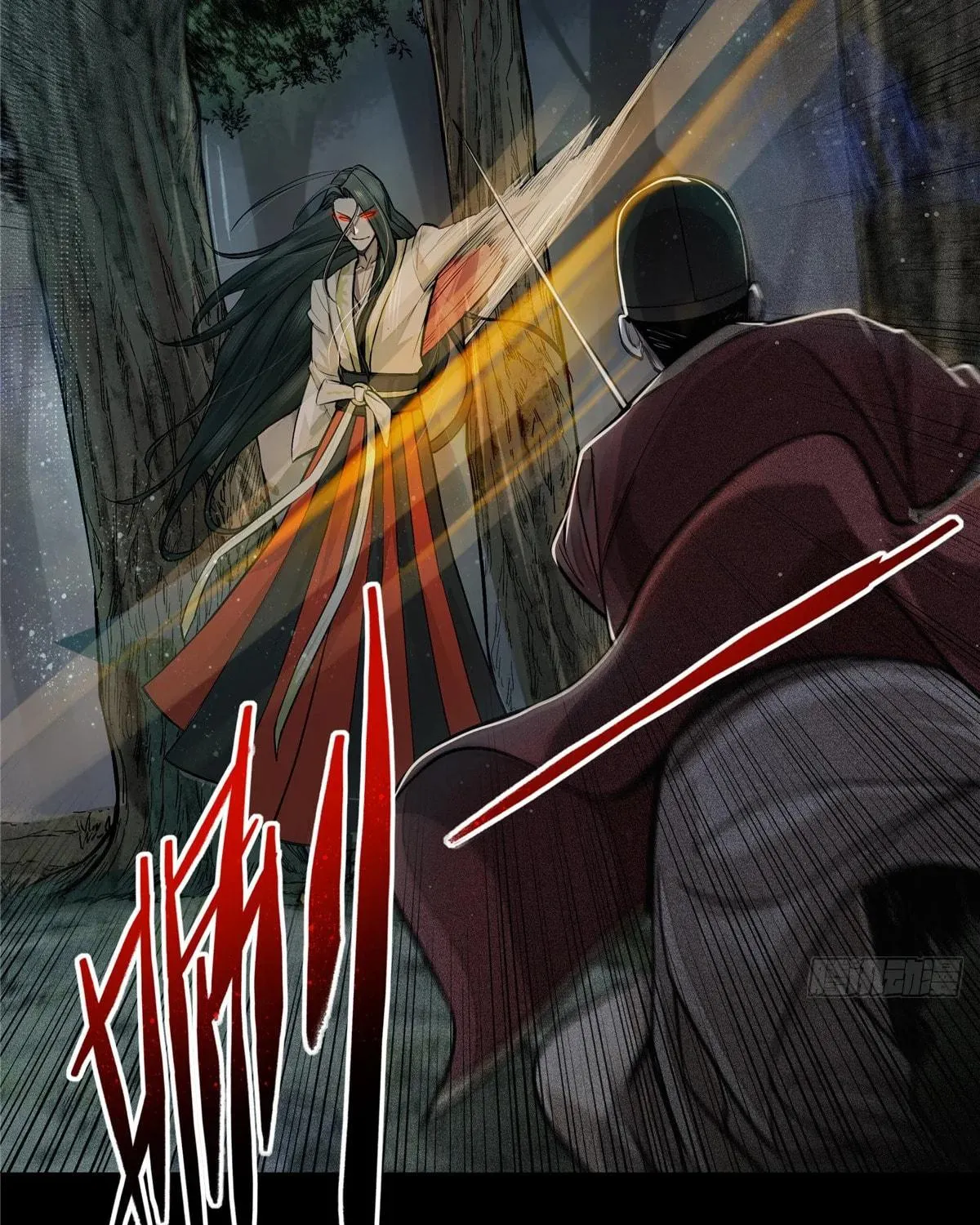 XinMo Chapter 5 page 5 - 