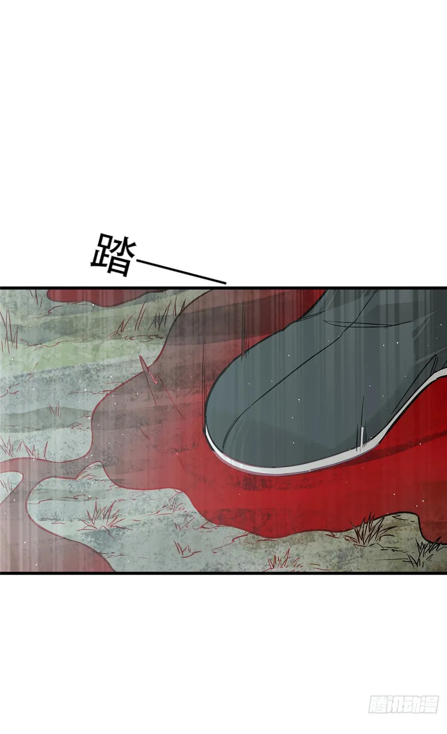 XinMo Chapter 5 page 63 - 