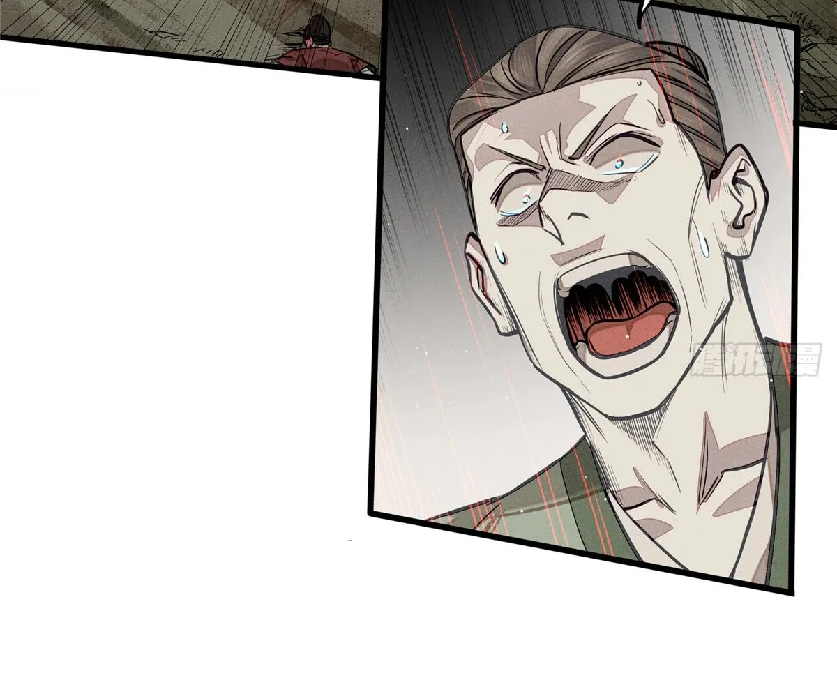 XinMo Chapter 5 page 66 - 