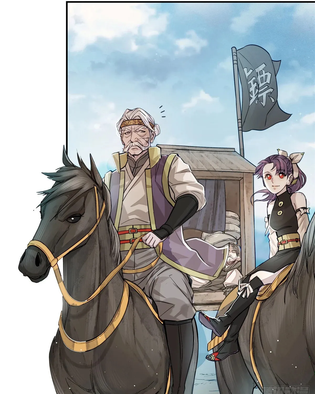 XinMo Chapter 5 page 72 - 